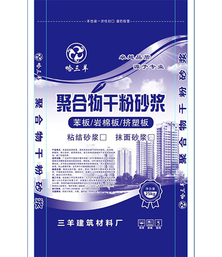 聚合物干粉砂漿